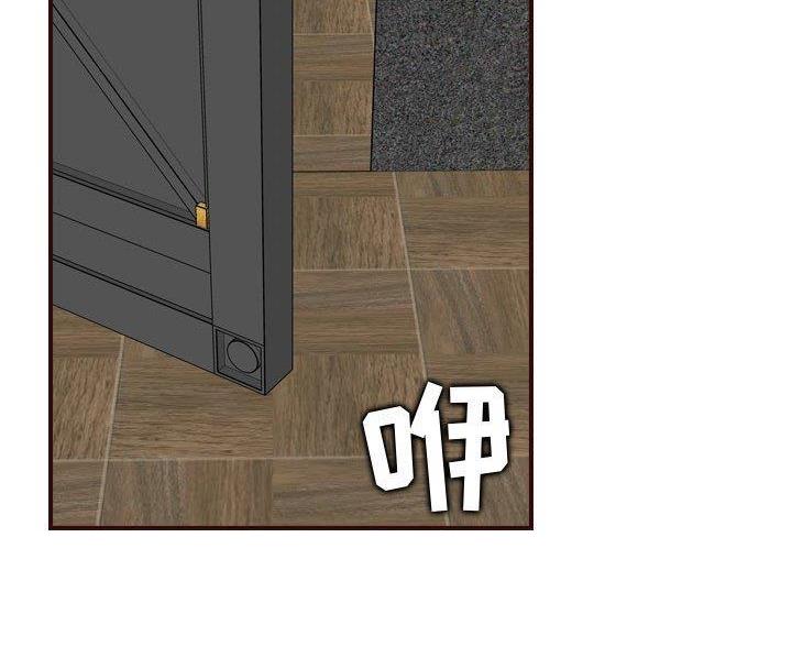 超龄大学生漫画全集免费漫画,第95话2图