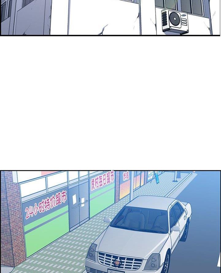 超龄大学生漫画全集免费漫画,第73话2图