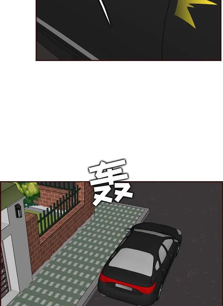 超龄大学生漫画全集免费漫画,第117话3图