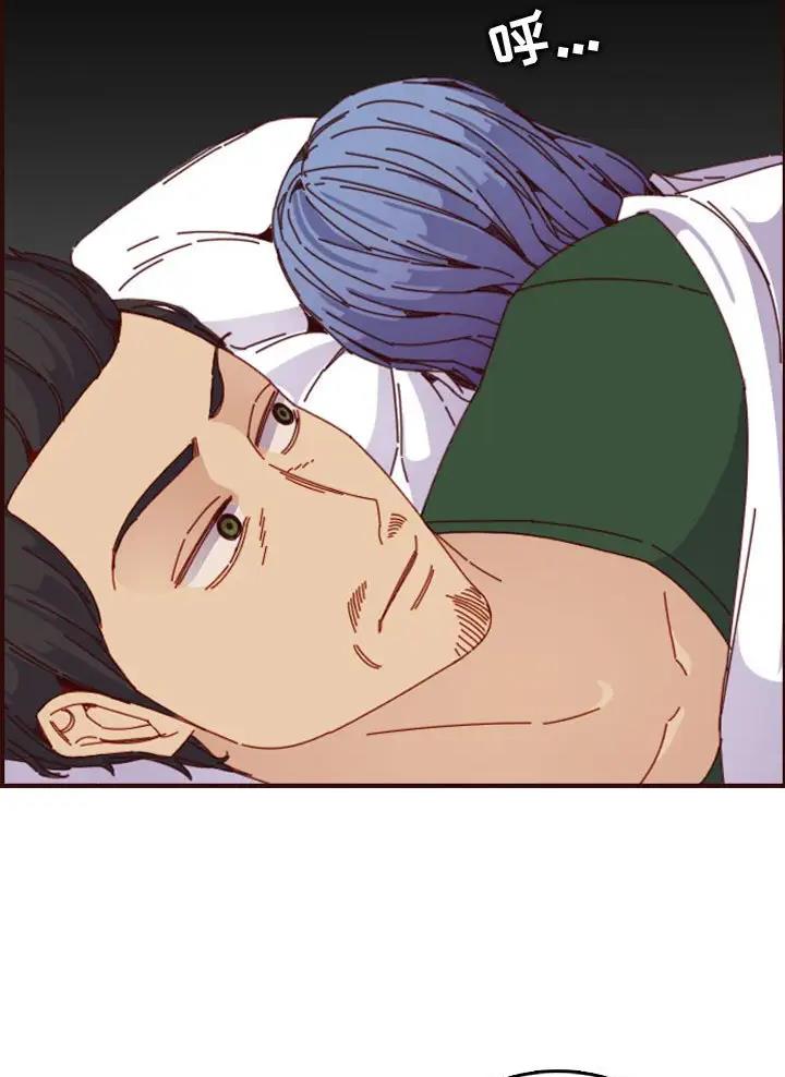 超龄大学生漫画全集免费漫画,第111话5图