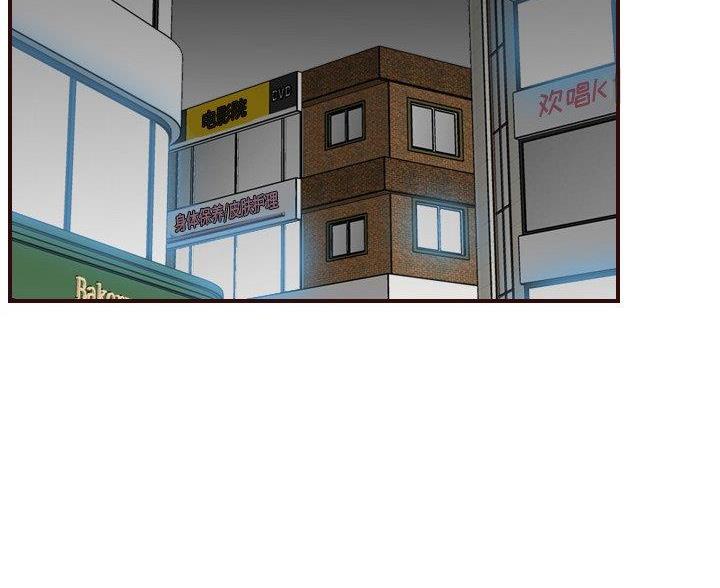 超龄大学生漫画全集免费漫画,第93话2图