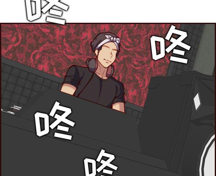 超龄大学生漫画全集免费漫画,第94话5图