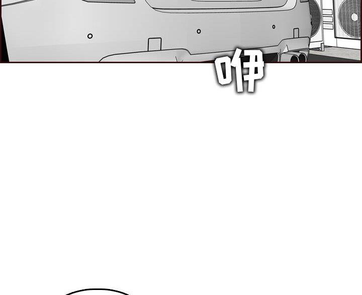 超龄大学生漫画全集免费漫画,第93话4图