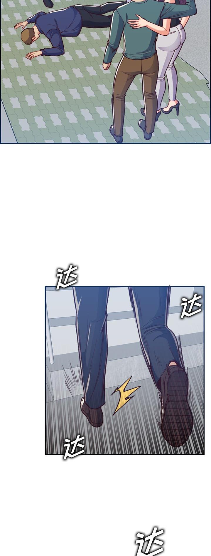 超龄大学生漫画全集免费漫画,第64话2图