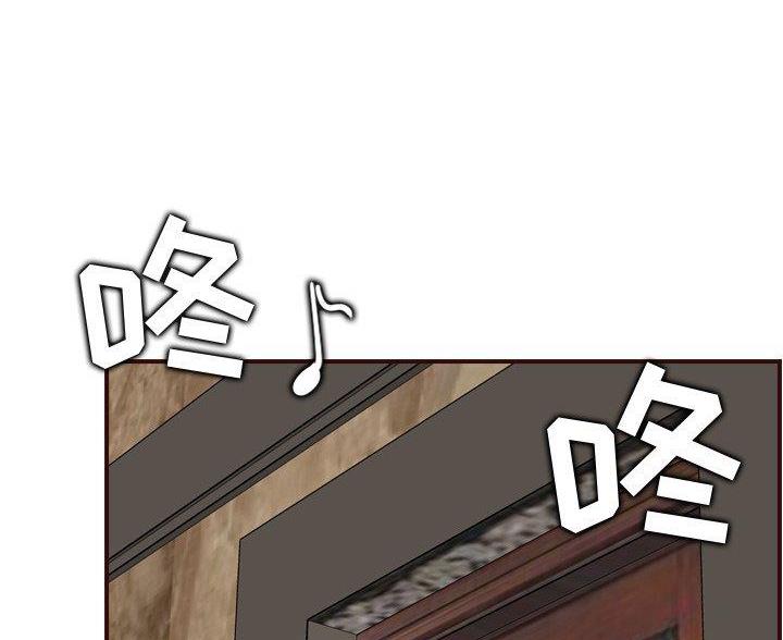 超龄大学生漫画全集免费漫画,第102话3图