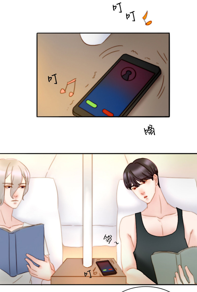 渣渣辉第五人格漫画,第12话5图