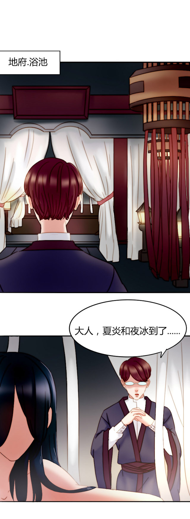 渣渣辉第五人格漫画,第17话2图