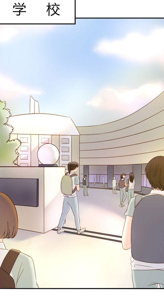 渣渣辉第五人格漫画,第3话3图