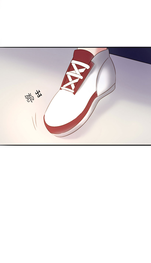 渣渣辉第五人格漫画,第3话5图