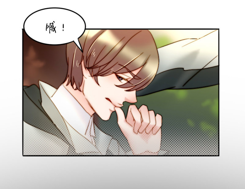 渣女的克星是什么漫画,第20话2图