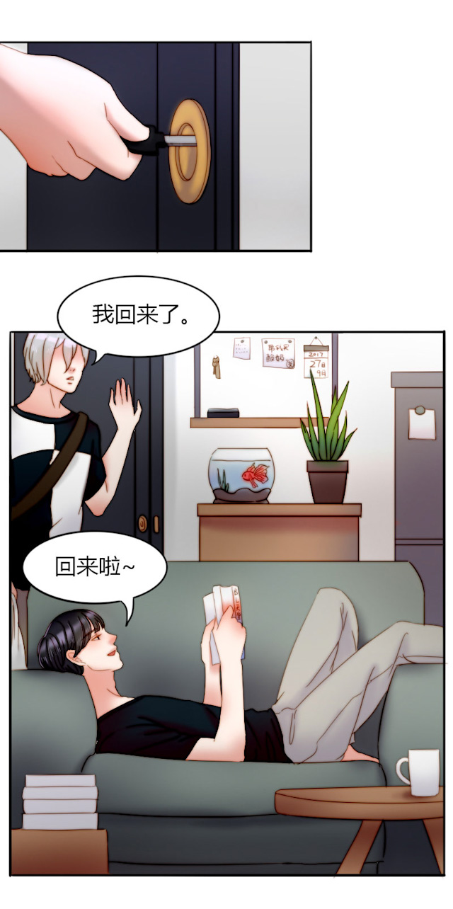 渣渣辉第五人格漫画,第8话2图