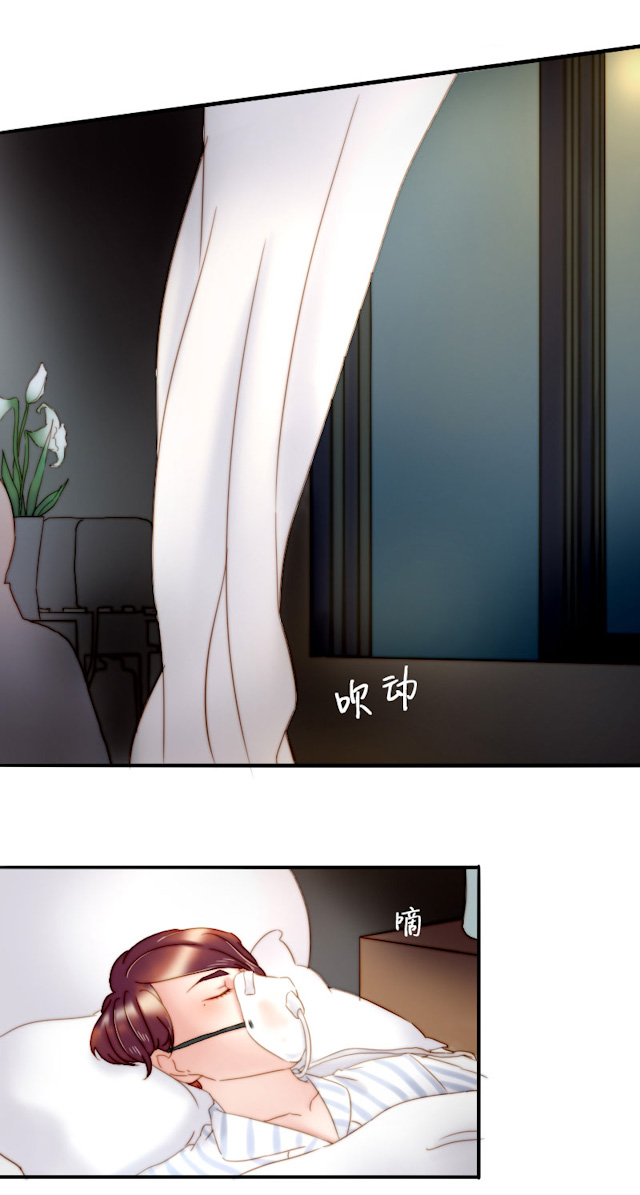 渣渣辉第五人格漫画,第10话2图