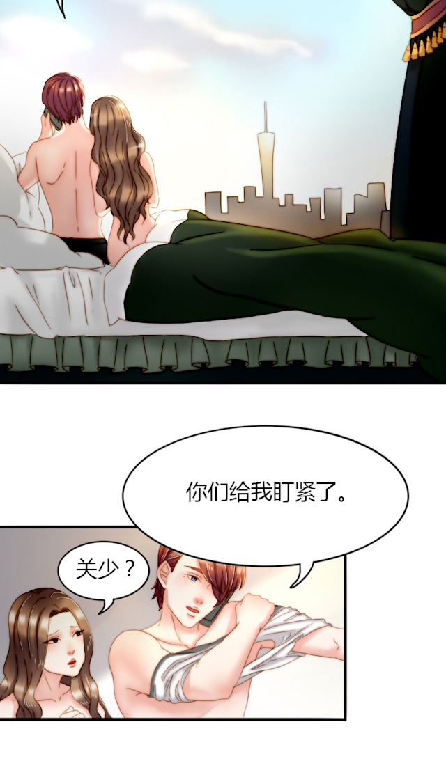 渣渣辉第五人格漫画,第6话4图