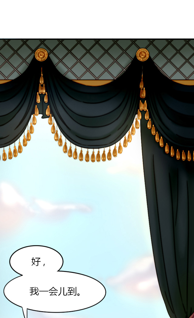 渣渣辉第五人格漫画,第6话3图