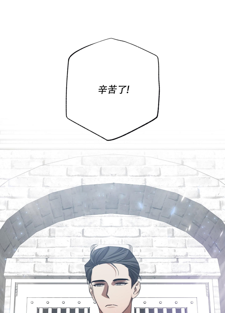 内疚英文漫画,第25话1图