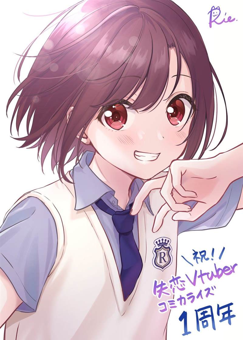 失恋以后开始做虚拟主播漫画,一周年贺图1图