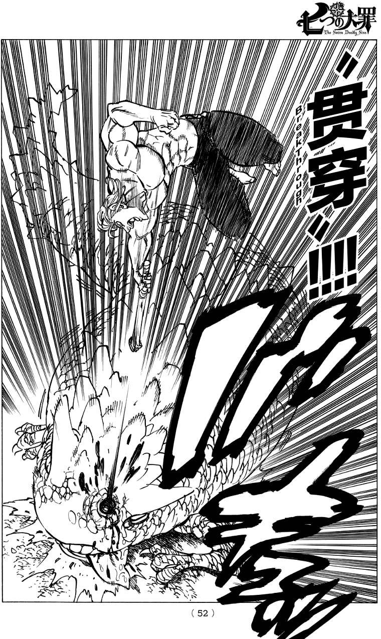 七人传奇白金硬币有两种漫画,第133话4图