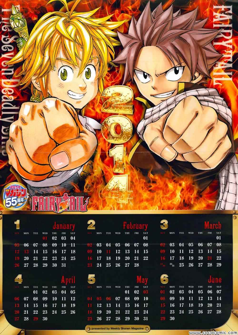 七人传奇第一季樱花动漫漫画,七原罪X妖尾圣诞特别番外2图