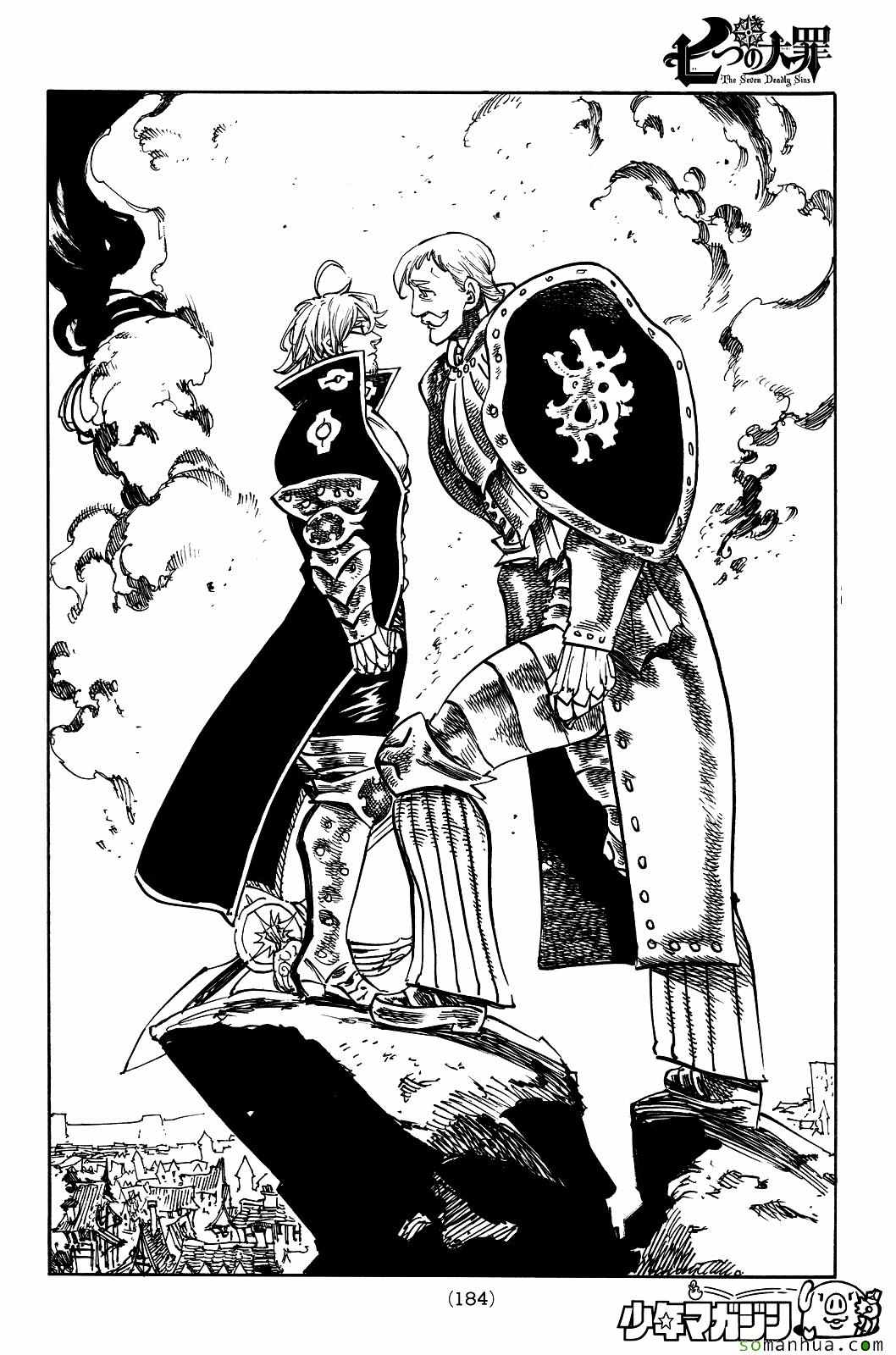 七人传奇手游新手攻略漫画,第184话4图