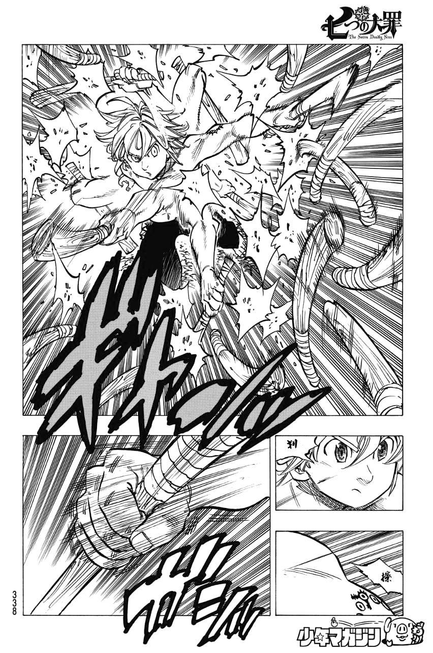 七人传奇第一季樱花动漫漫画,第134话4图