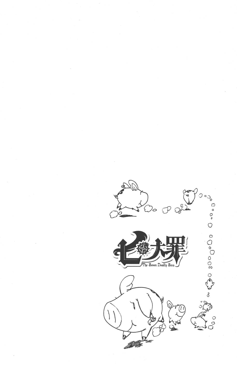 七人传奇t0角色漫画,第15卷5图