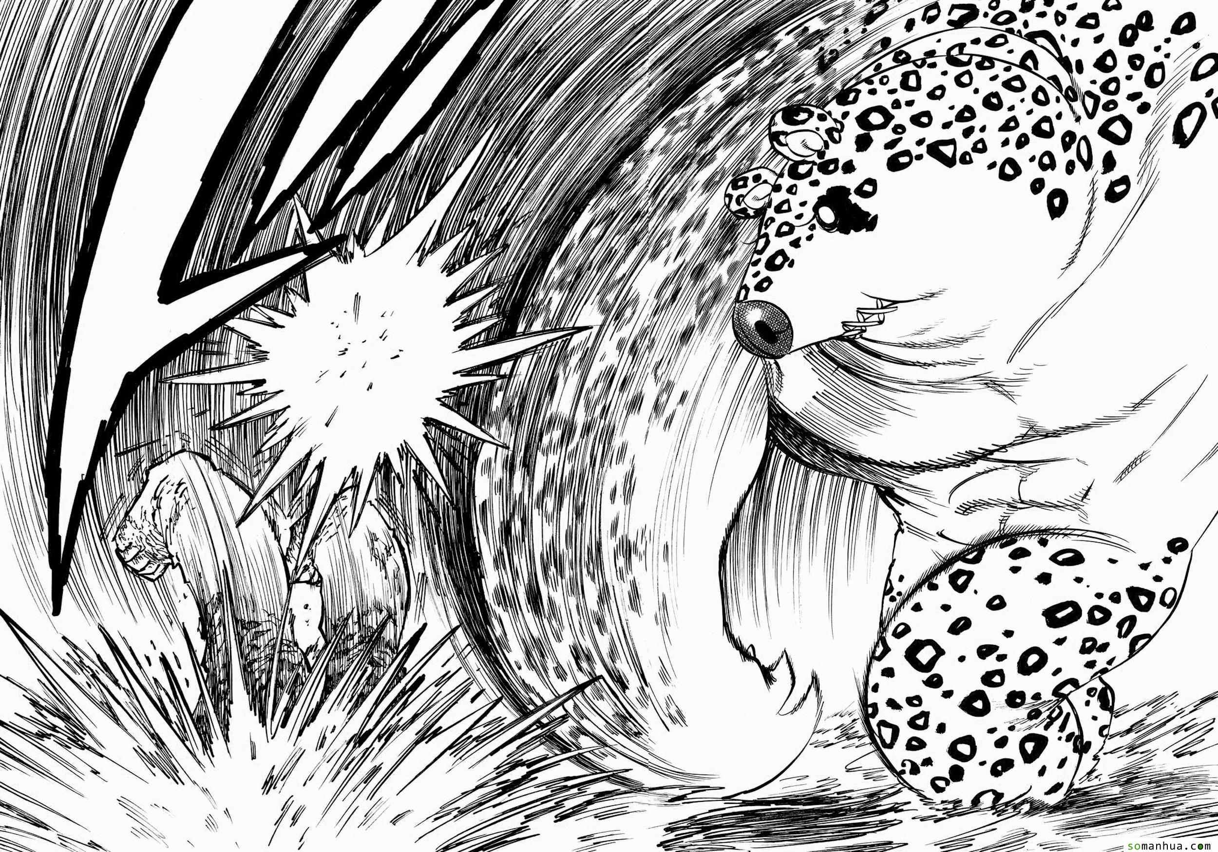 七人传奇第一季樱花动漫漫画,第166话4图