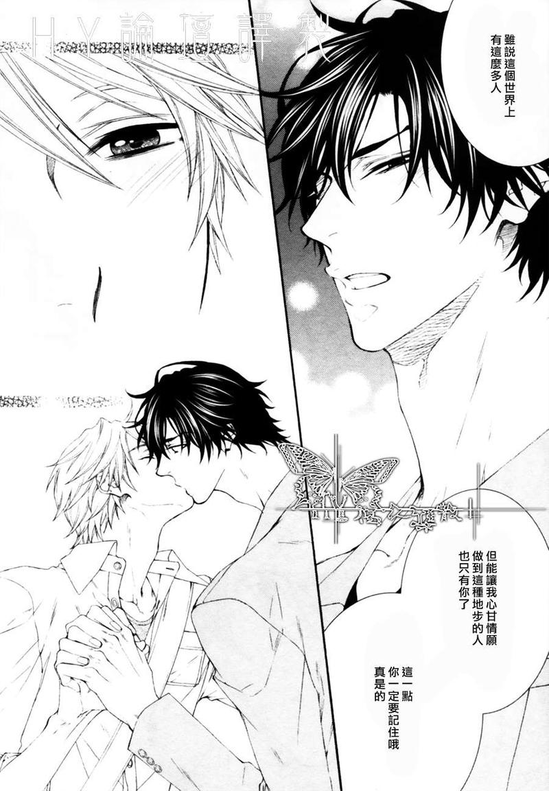 亲密家公寓大芬公租房漫画,新篇034图