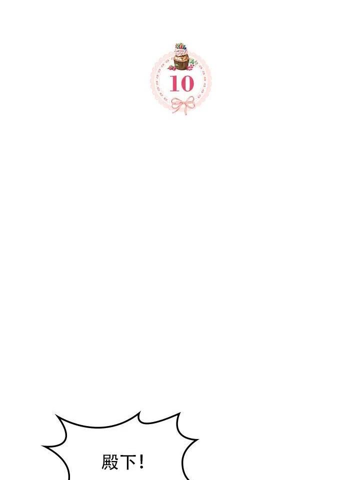 第10话1
