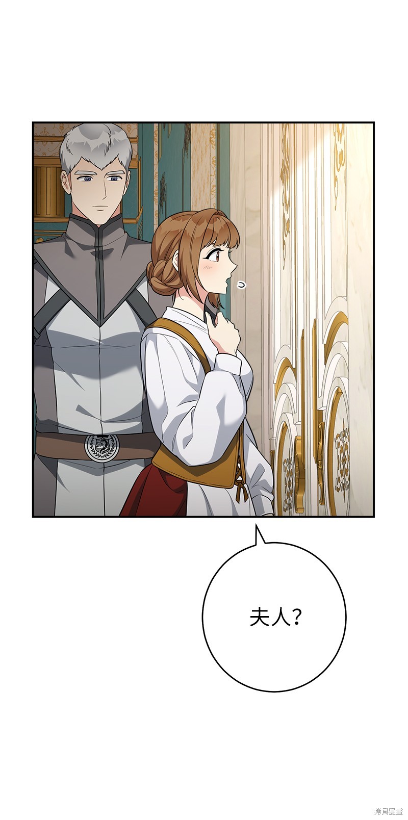 婚姻买卖续篇漫画,第36话2图