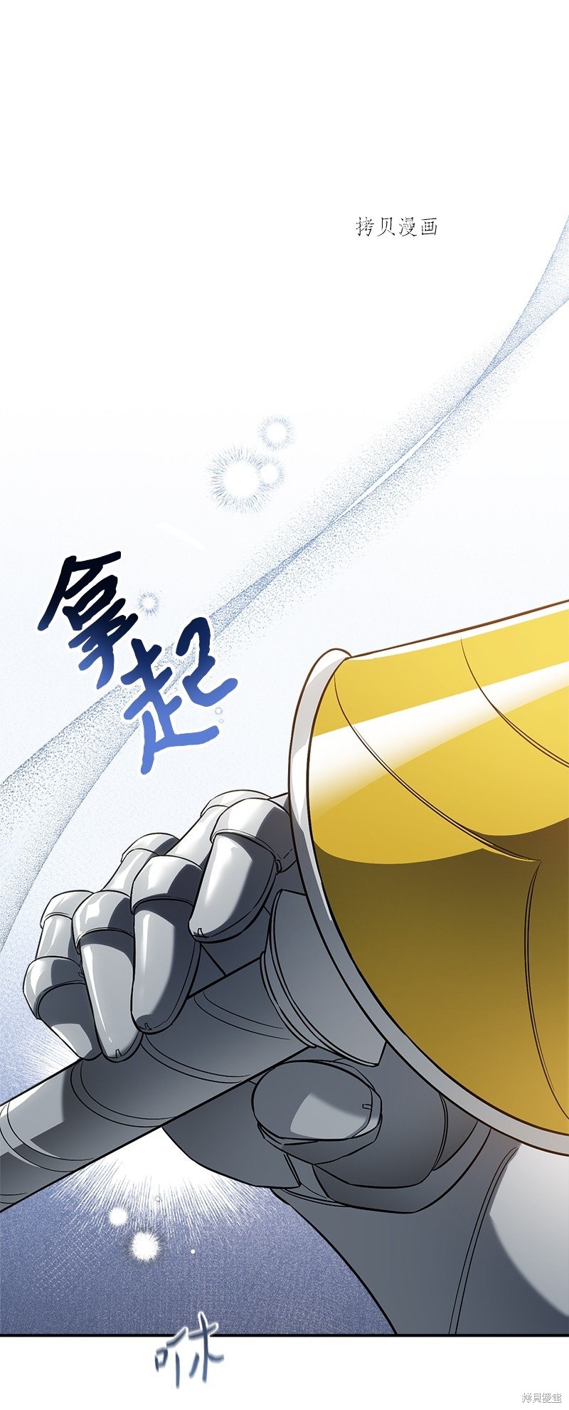 婚姻买卖完整版下集漫画,第41话4图