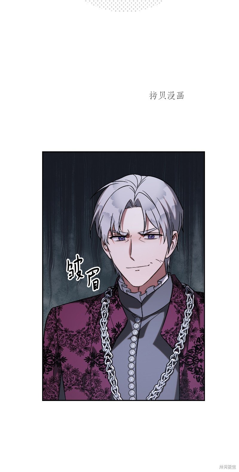 婚姻买卖短剧漫画,第51话5图