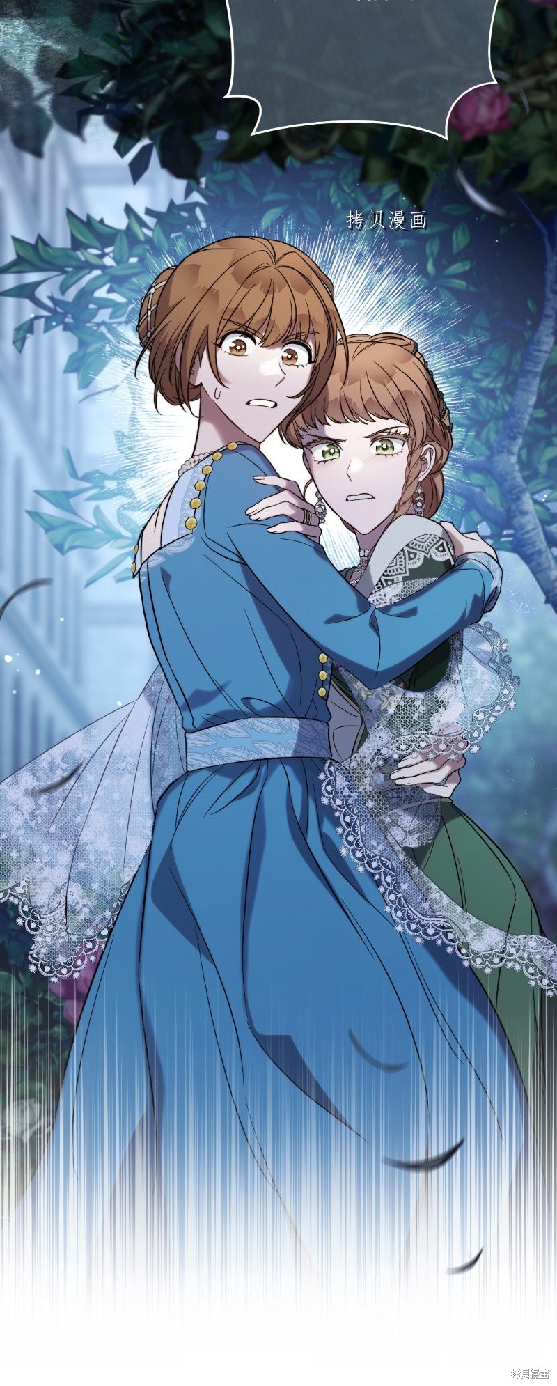 婚姻买卖续篇漫画,第54话2图