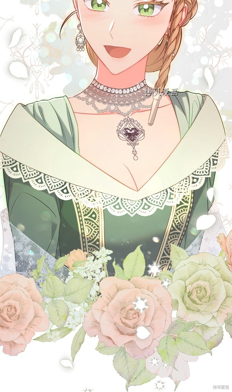 婚姻买卖续篇漫画,第53话4图