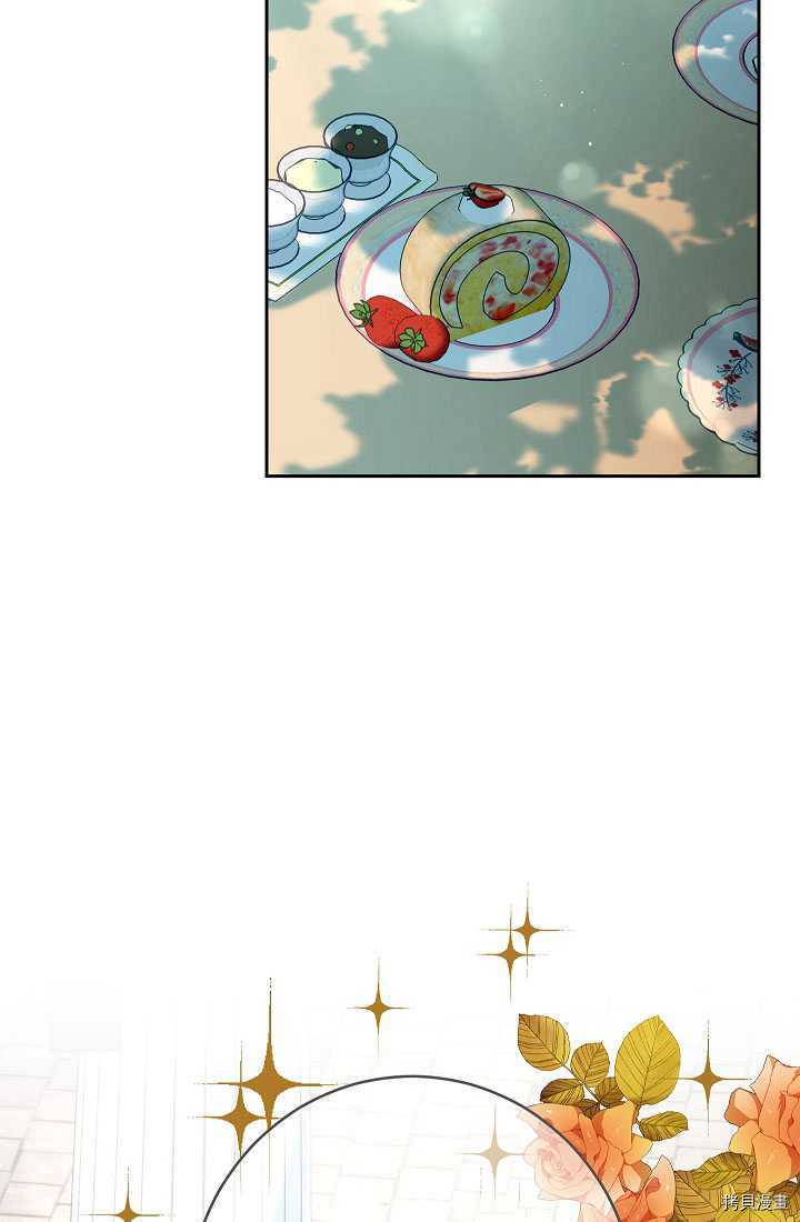 婚姻买卖短剧漫画,第33话3图