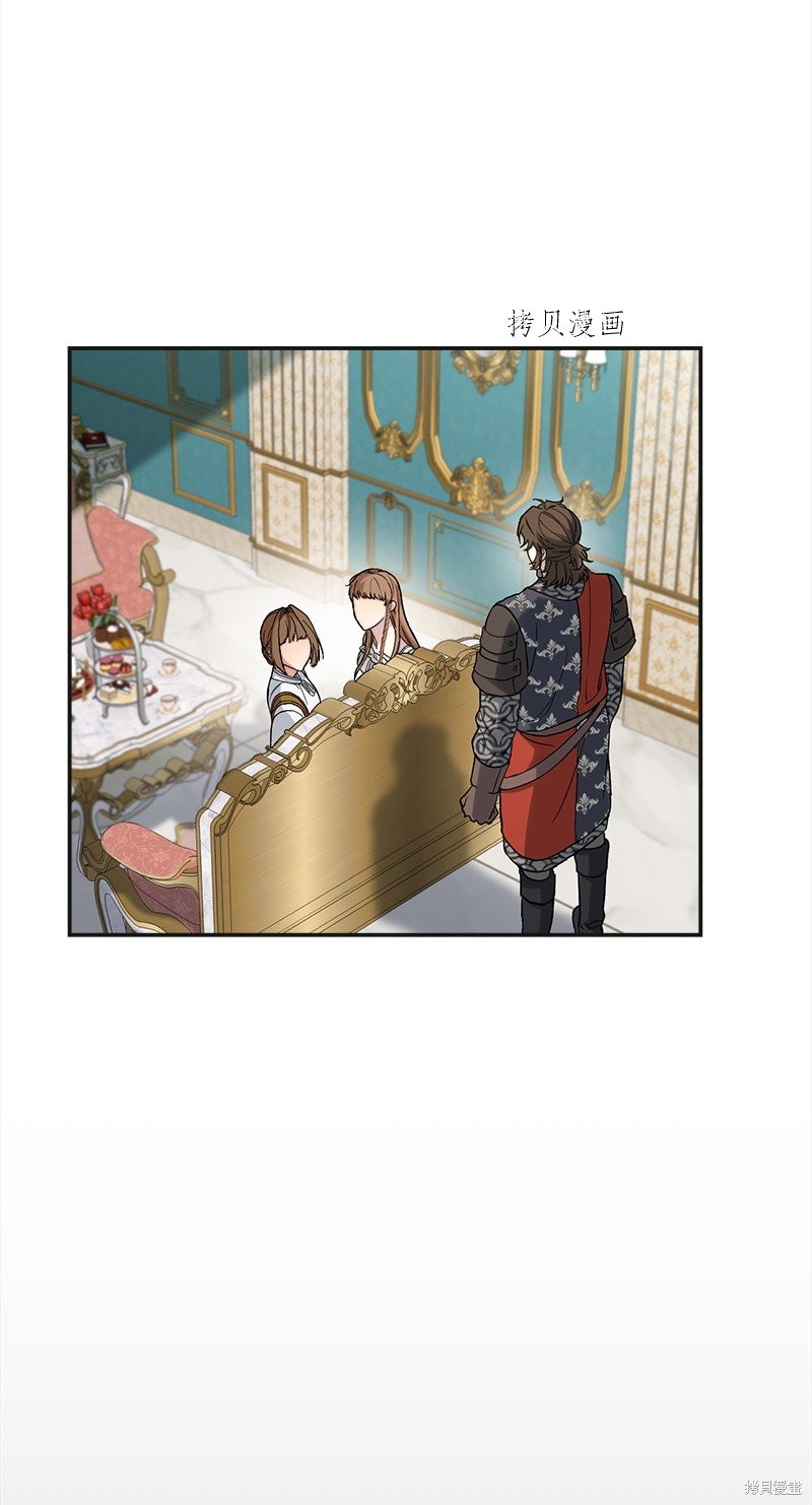 婚姻买卖的法律问题漫画,第42话3图