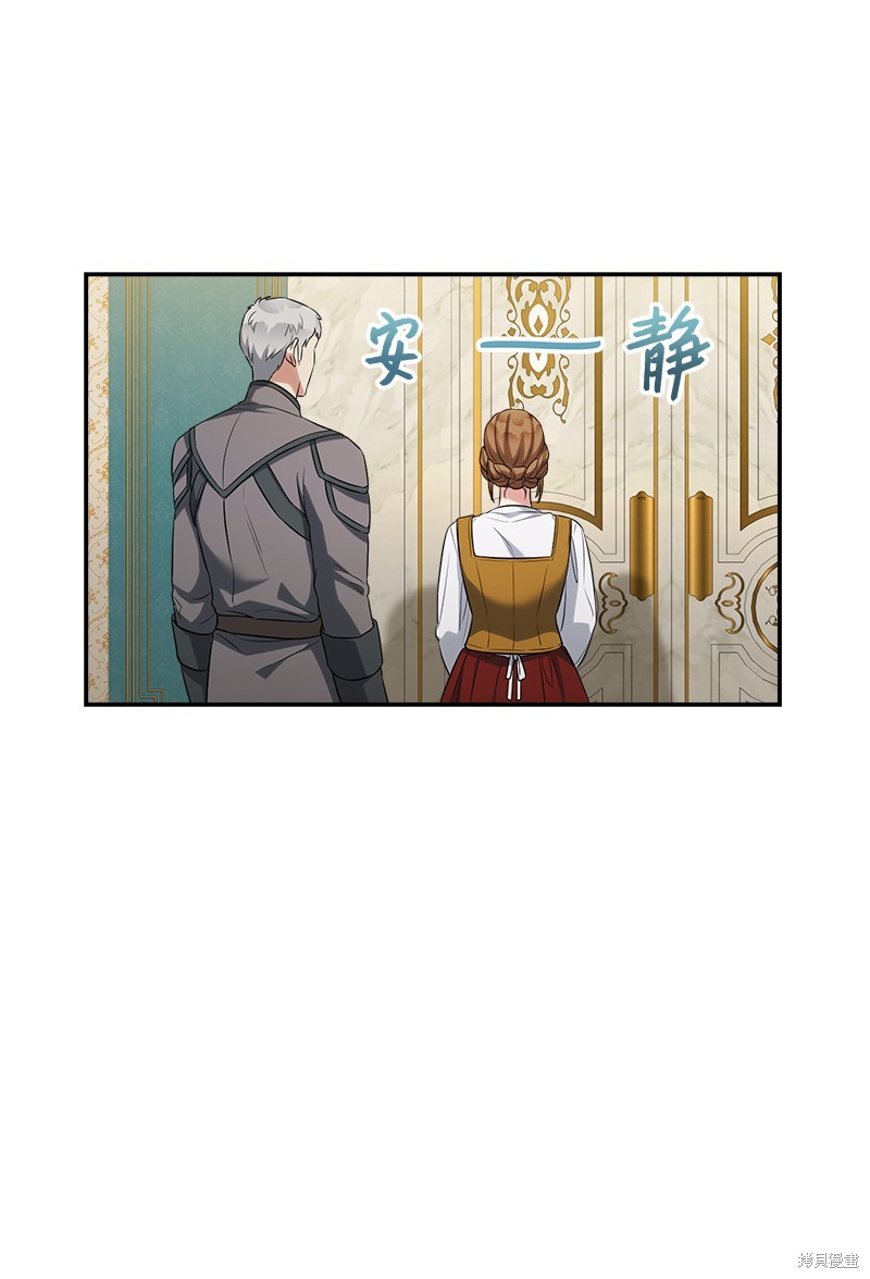 婚姻买卖续篇漫画,第36话3图