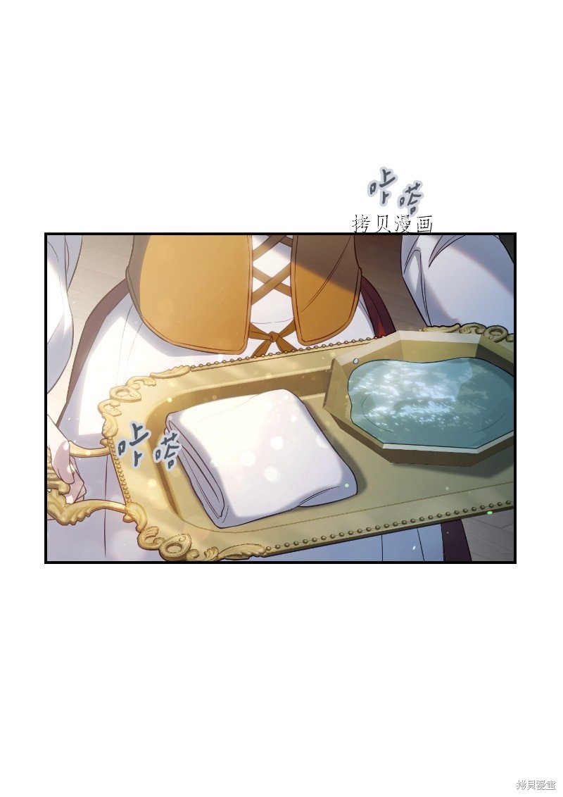 婚姻买卖齐翔马鸣大结局漫画,第49话2图