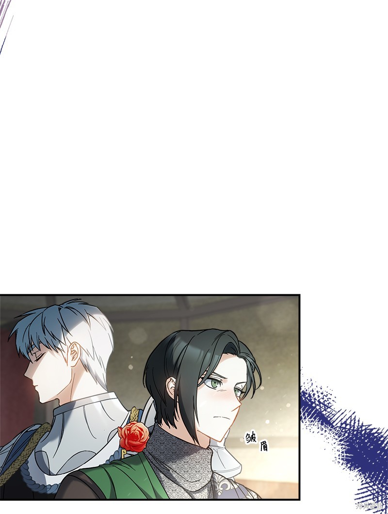 婚姻买卖原著小说结局是啥漫画,第43话5图