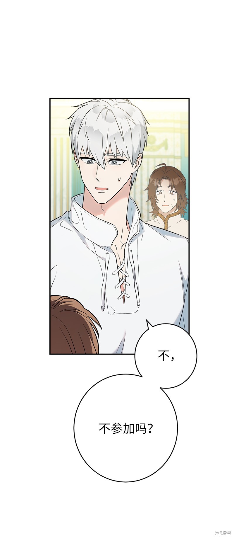 婚姻背后电视剧漫画,第35话3图