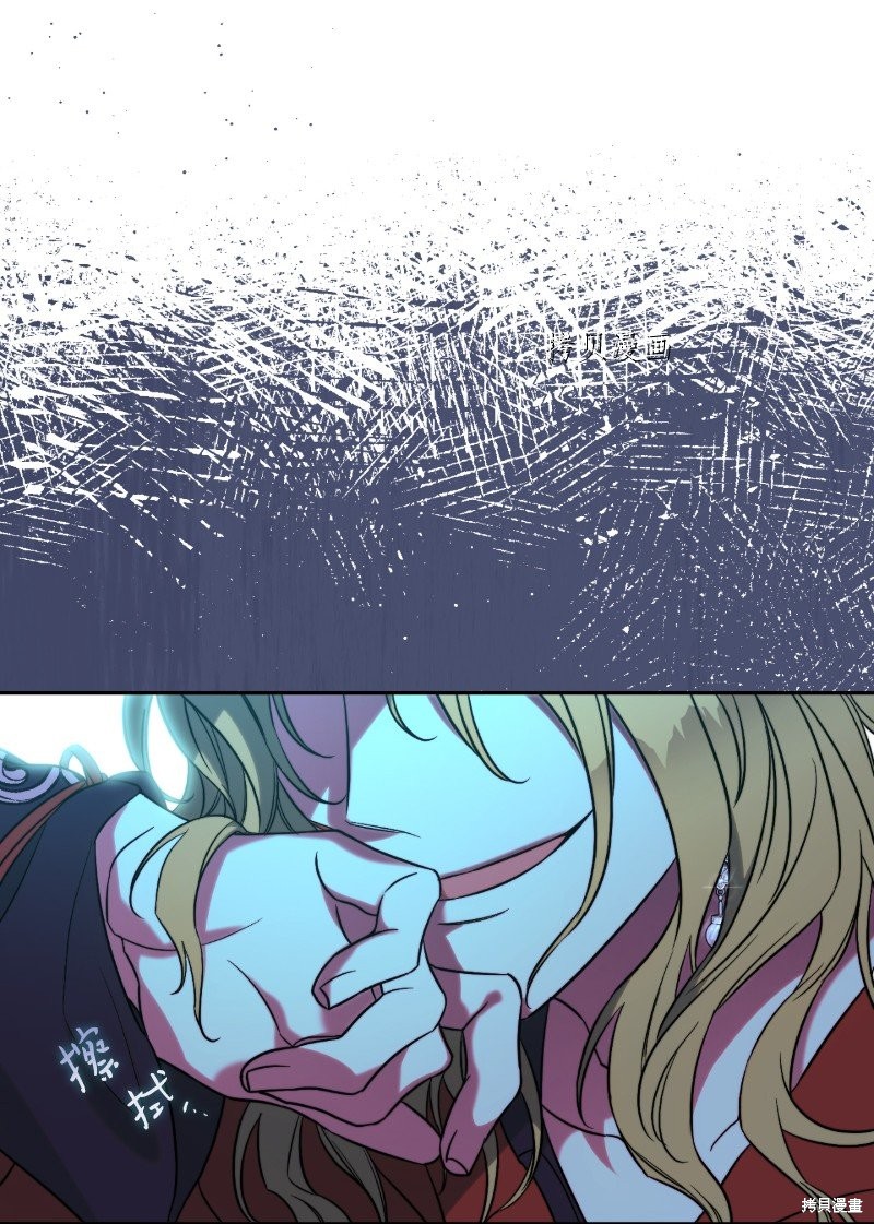 婚姻买卖续篇漫画,第54话4图