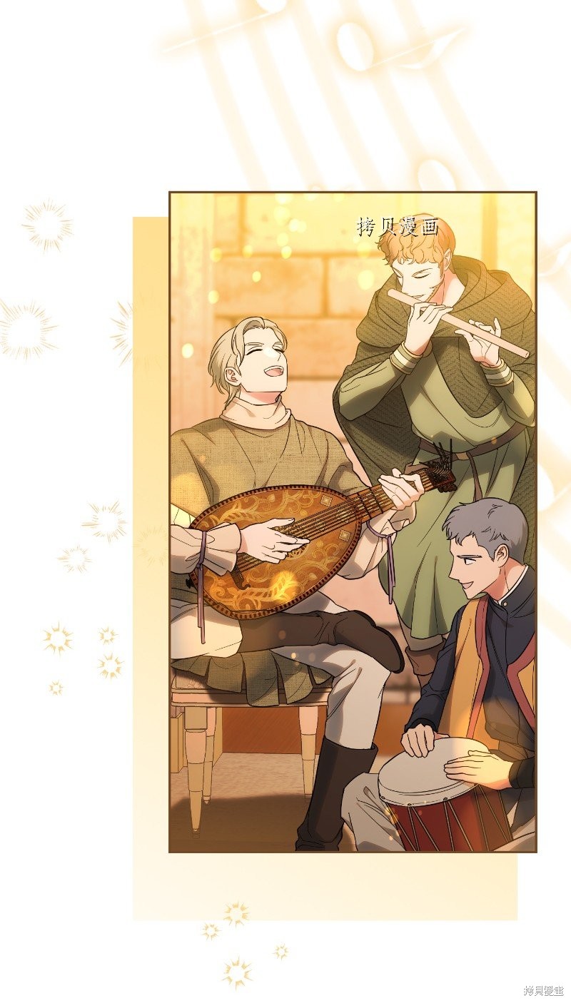 婚姻买卖论解读漫画,第50话3图