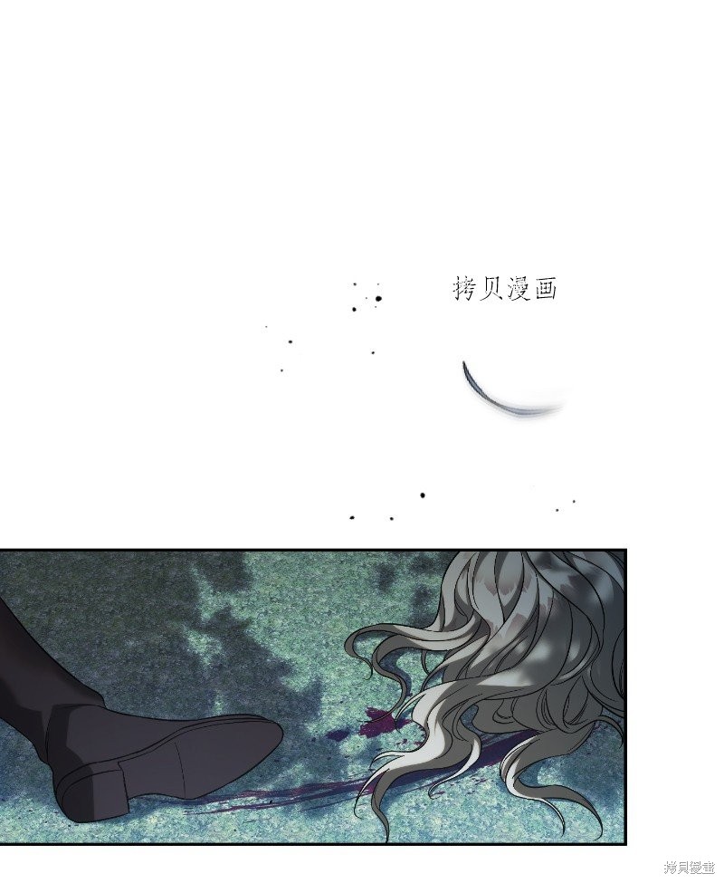 婚姻买卖短剧漫画,第55话1图