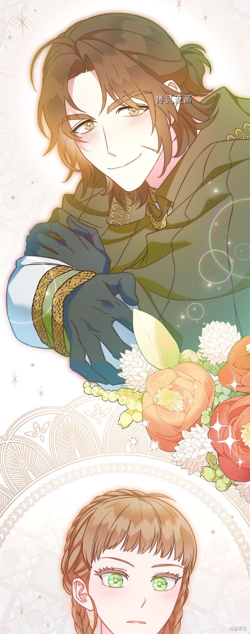 婚姻买卖续篇漫画,第45话2图