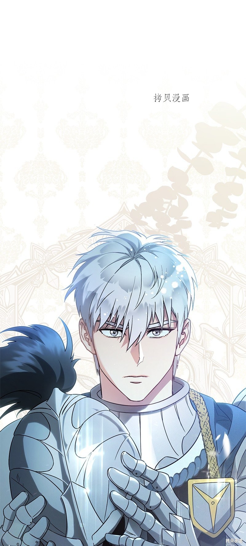 婚姻买卖完整版下集漫画,第41话1图