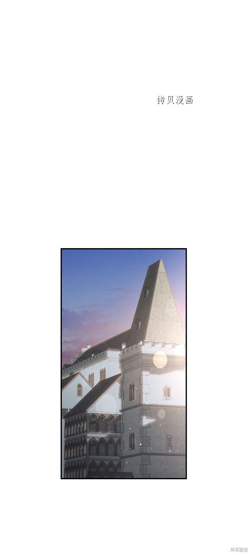 婚姻买卖齐翔马鸣大结局漫画,第49话1图