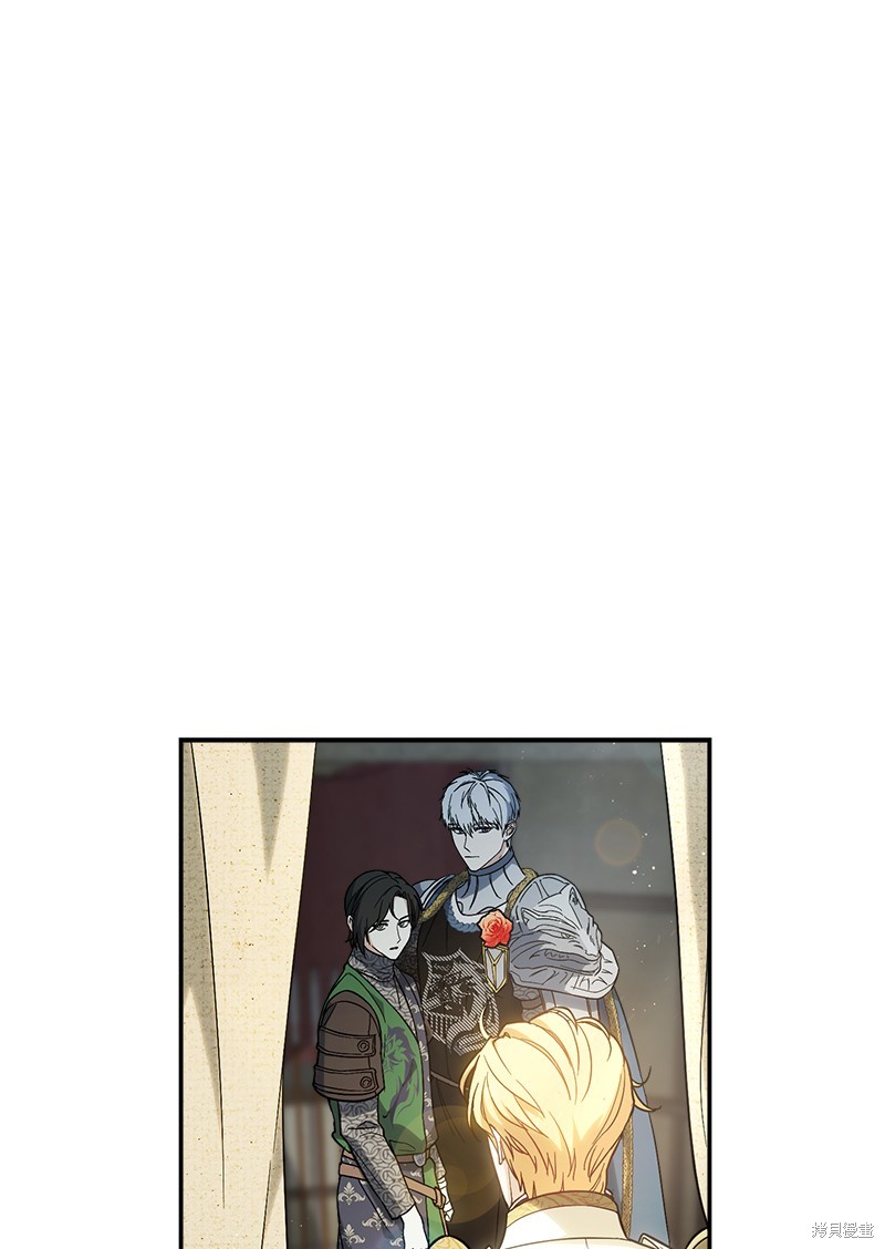 婚姻买卖原著小说结局是啥漫画,第43话1图