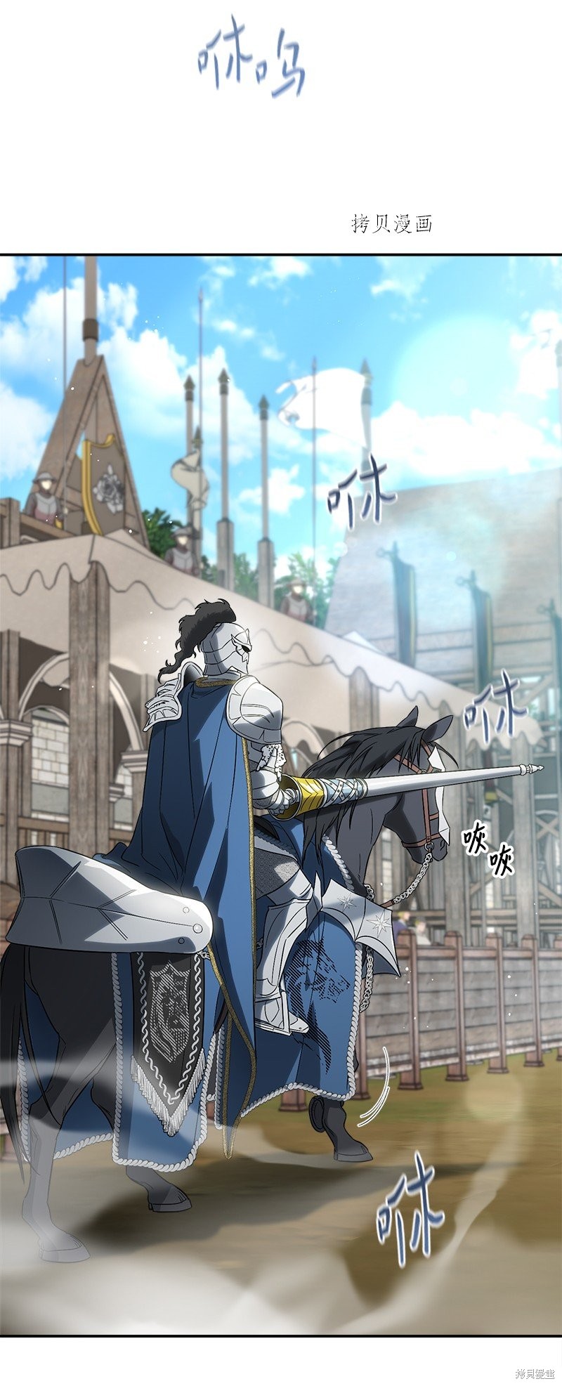 婚姻买卖完整版下集漫画,第41话5图