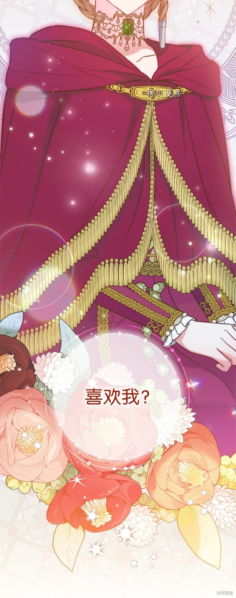 婚姻买卖续篇漫画,第45话3图