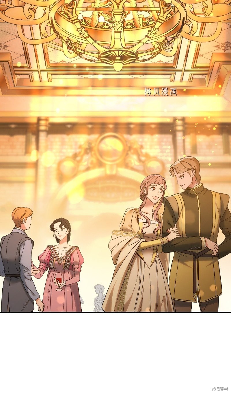 婚姻买卖论解读漫画,第50话5图