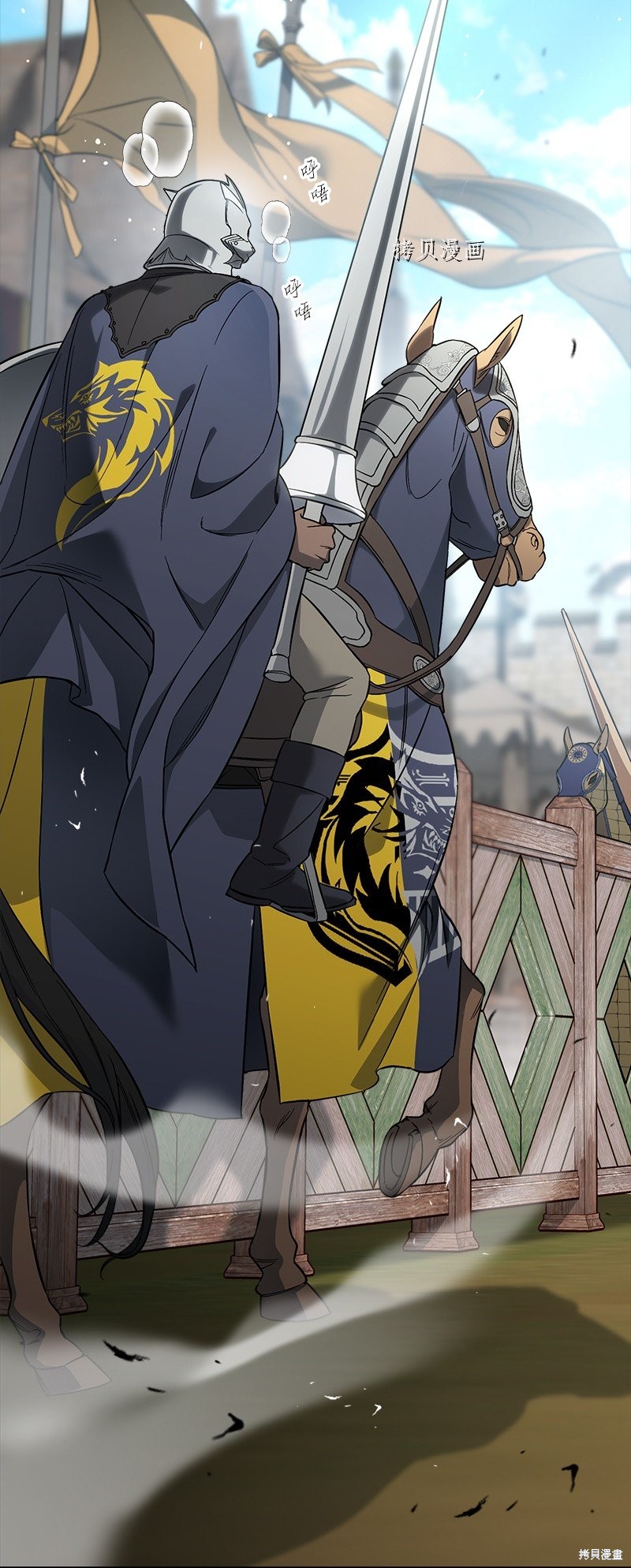 婚姻买卖的法律问题漫画,第44话4图